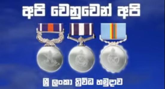 'Api Wenuwen Api' Fund Set for Major Overhaul